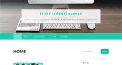 Desktop Screenshot of fc2ry.com